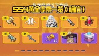 香肠派对最新爆料手册,揭秘游戏新内容与玩法升级 第1张 香肠派对最新爆料手册,揭秘游戏新内容与玩法升级 第1张