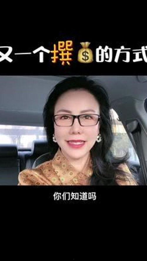 热点爆料短视频音乐,热点爆料背后的旋律力量  第3张