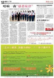 娱乐爆料日报内容范文大全,明星幕后故事大曝光  第3张